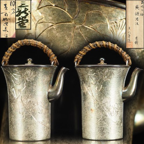 大得価 【治】『三龍堂』造 純銀製 草花紋刻銚子一対☆
