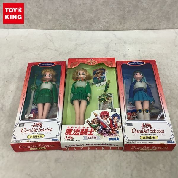 1円〜 セガ キャラドールセレクション 等 魔法騎士レイアース 鳳凰寺 