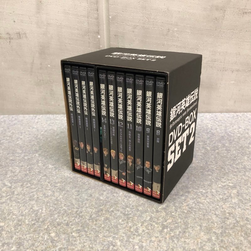 銀河英雄伝説 DVD-BOX SET 3