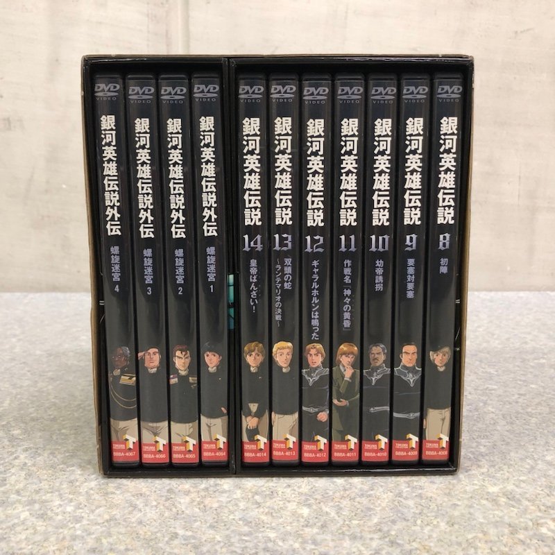 銀河英雄伝説 DVD-BOX SET 3