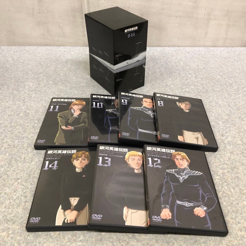 銀河英雄伝説 DVD-BOX SET 3