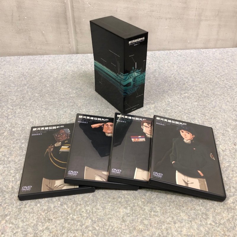 銀河英雄伝説 DVD-BOX SET 3