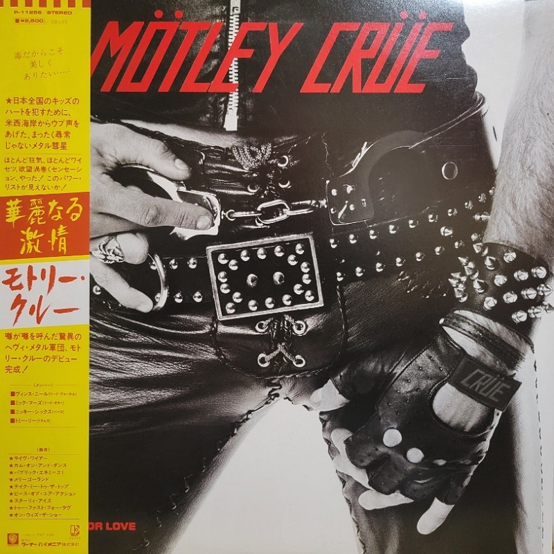 華麗なる激情 モトリー・クルー Fast for Too For Love fast too Yahoo