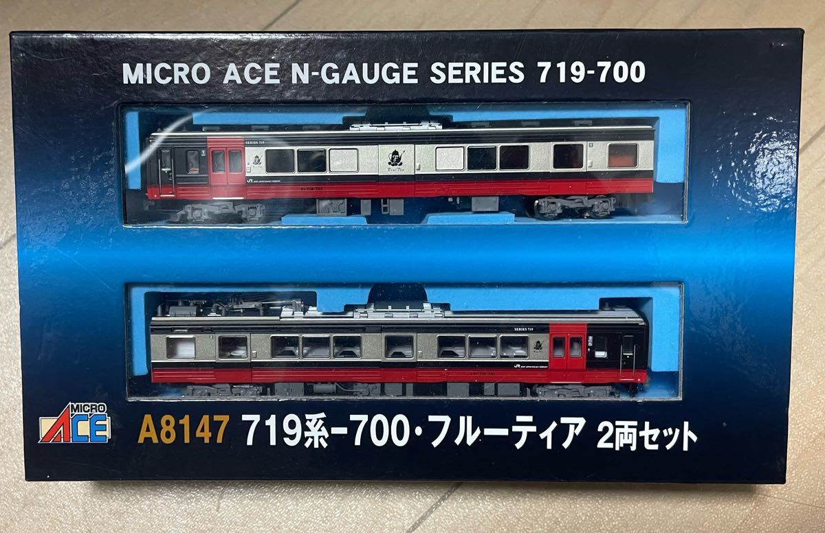 マイクロエース A8147 719系-700 フルーティア 2両セット マイクロ