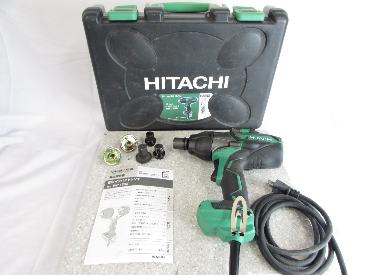  HITACHI 日立 WR16SE インパクトレンチ ケース付き(本体)｜売買されたオークション情報、yahooの商品情報をアーカイブ公開 - オークファン インパクトレンチ