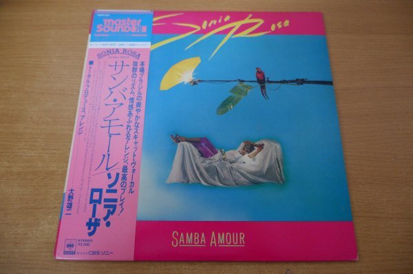 Sonia Rosa 2026年最新Yahoo!オークション rosa」レコードの落札相場