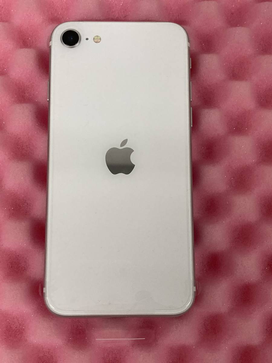 Apple iPhoneSE 第2世代 MHGQ3J/A ホワイト 64GB 最大容量100% SIM