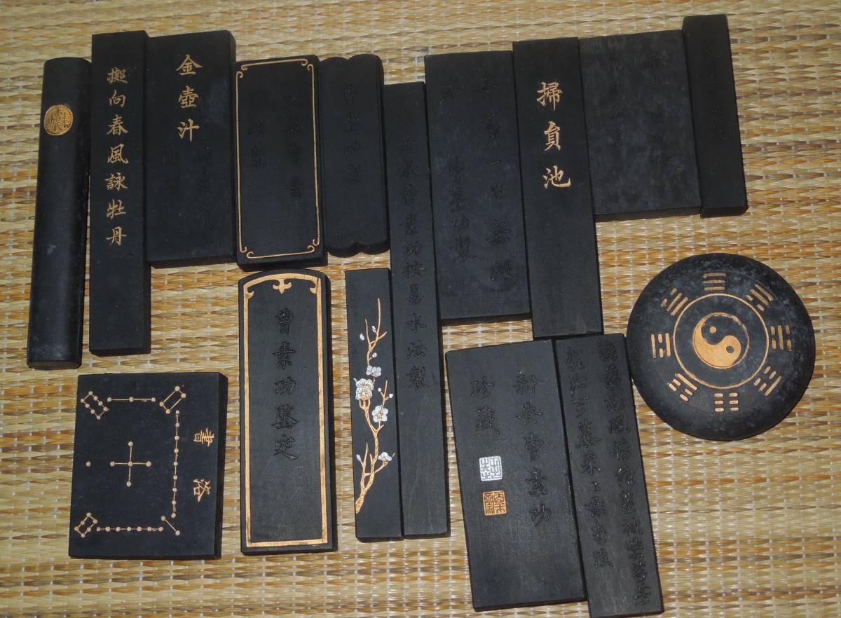 緑和堂 ｜骨董品買取 唐墨7点 鉄斎翁書畫寶墨』 上海墨廠 古墨 油煙一
