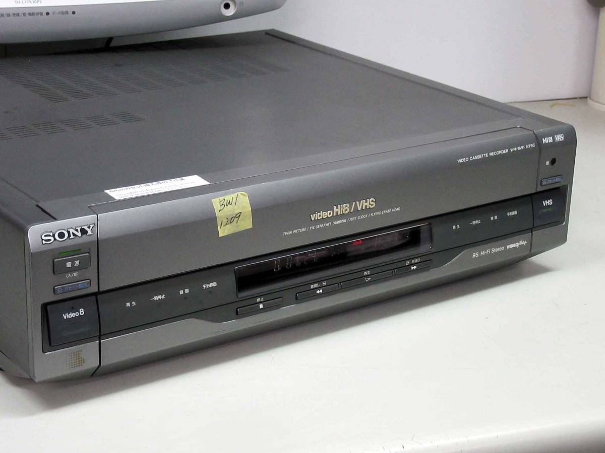 動作品 SONY 浸る VideoHi8/VHSビデオカセットレコーダー WV-H2 