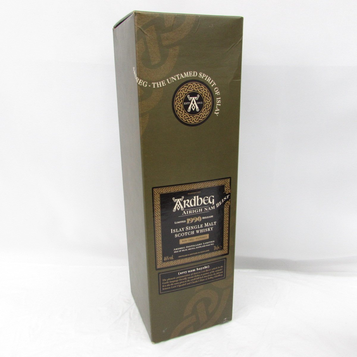 未開栓】Ardbeg アードベッグ Airigh Nam Beist アリーナムビースト 
