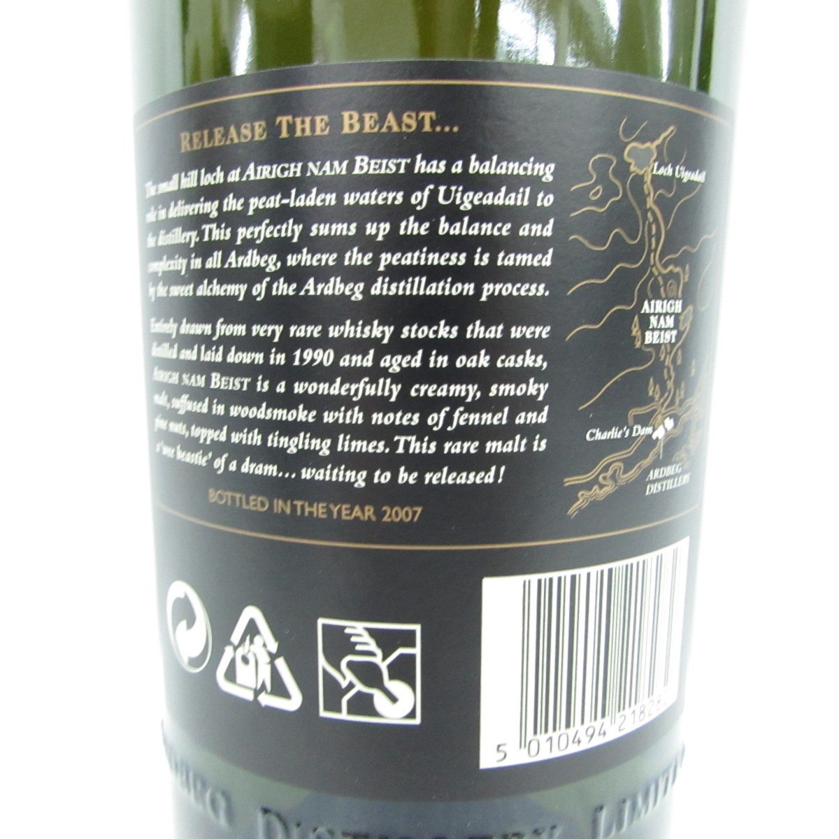 未開栓】Ardbeg アードベッグ Airigh Nam Beist アリーナムビースト