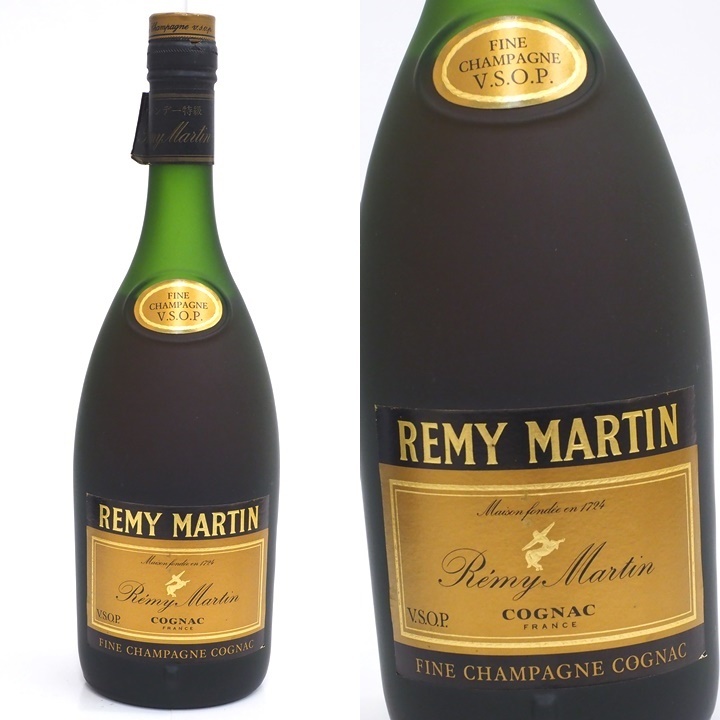 未開栓】 ※目減り/ラベル傷み REMY MARTIN レミーマルタン XO