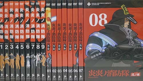 炎炎ノ消防隊 弐ノ章 DVD : 全8巻 アニメ 全巻セット 第2