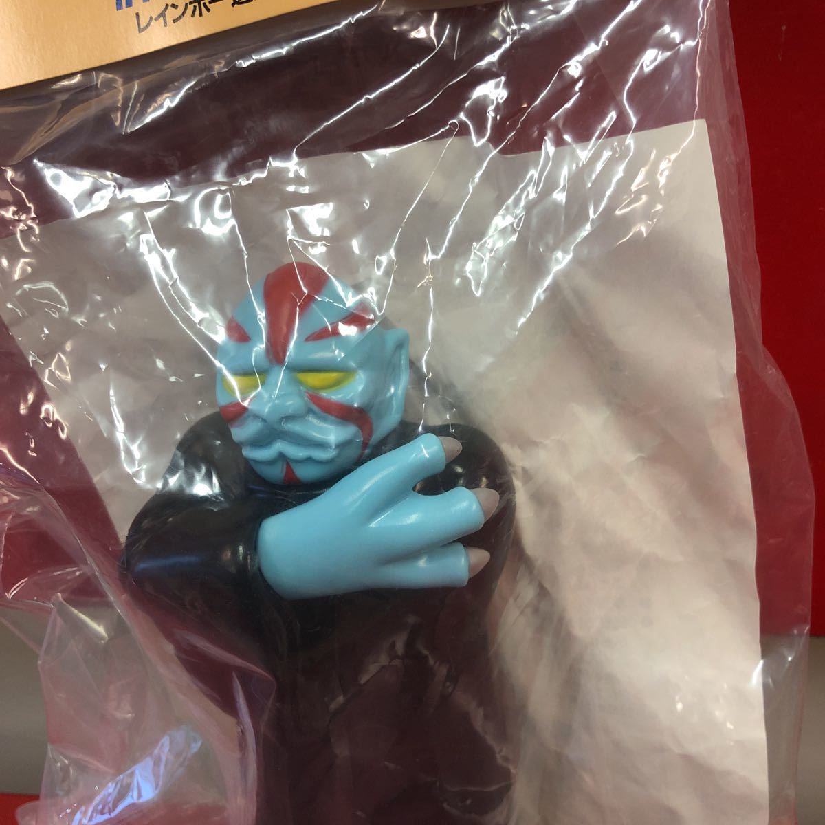 超人怪人工房☆帝王バンバ （イナズマン） THN限定☆未開封品