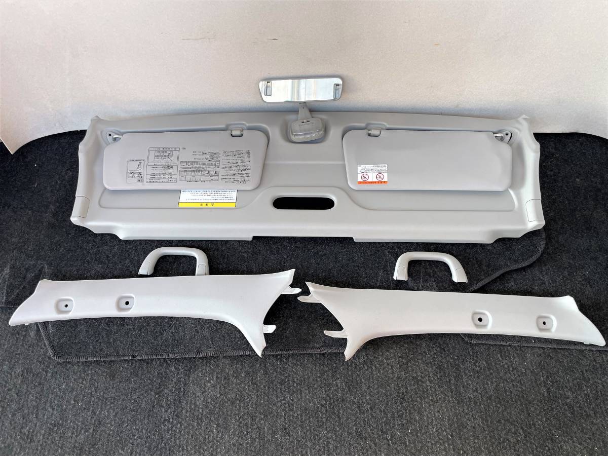 定番人気，爆買い 送込 ハイゼットV オーバーヘッドコンソール S321V S331V H22年車 天井収納 ピラーカバー手すり付き(ダイハツ用)｜売買されたオークション情報、yahooの商品情報をアーカイブ公開 - オークファン ダイハツ用