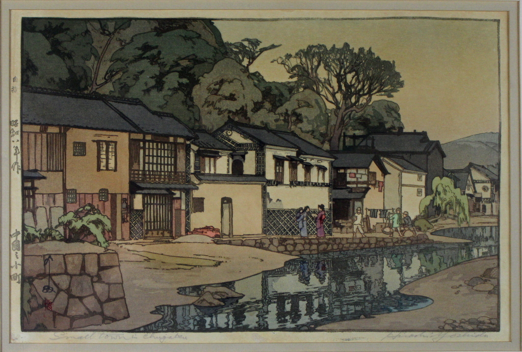 吉田博 自摺 中國之小町 真作保証 昭和八年(1933)作 摺り優良 新版画