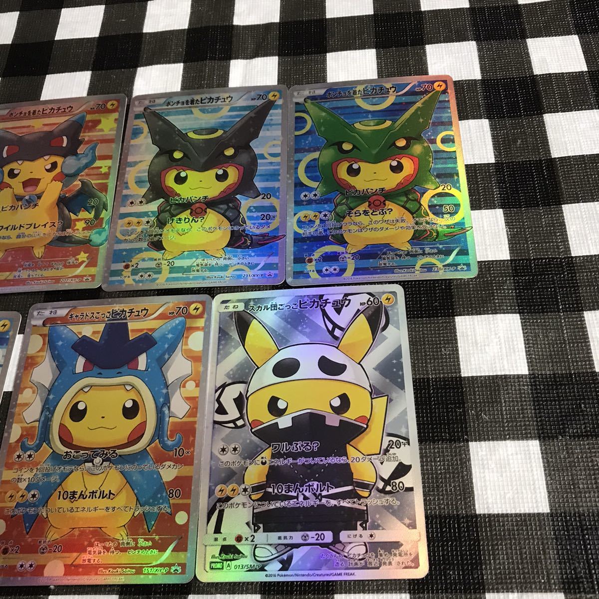 ポケカ ポケモン カード 未使用 ポケモンカード ポンチョを着た