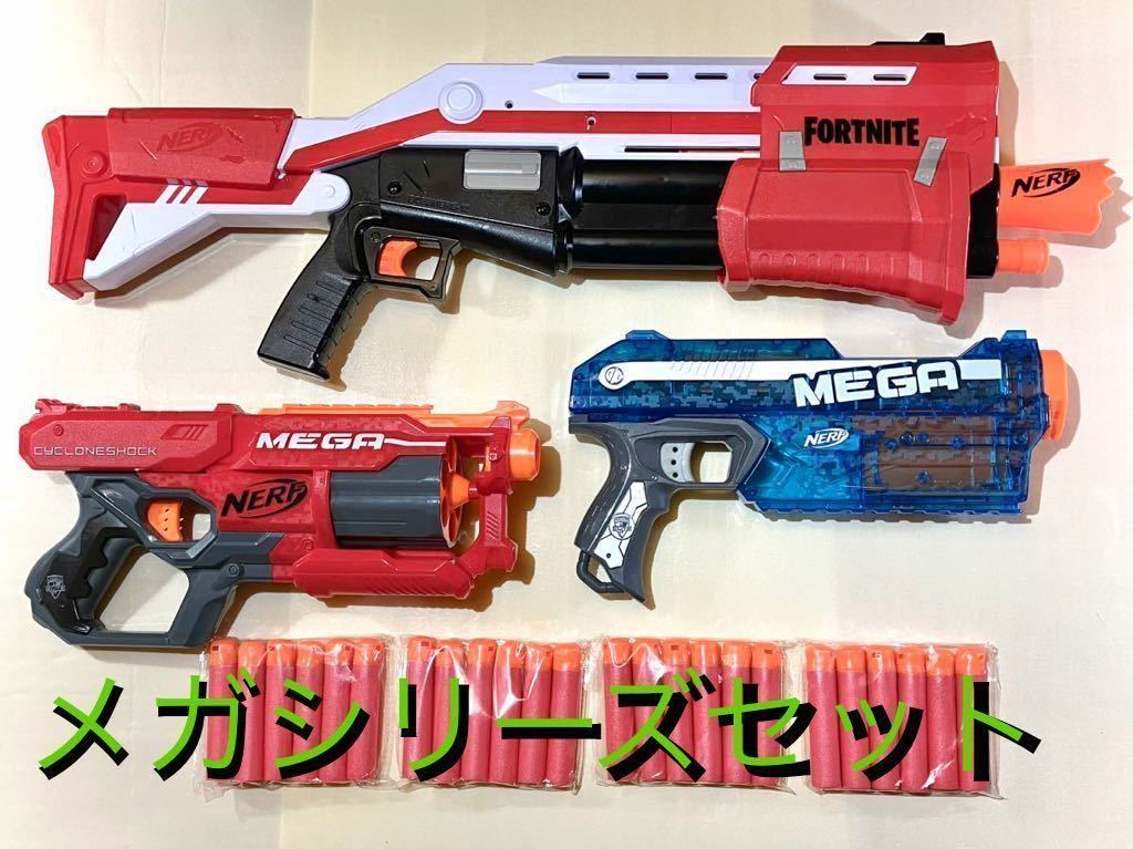 NERF】メガ ロトフューリーの紹介【MY NERF COLLECTION】#24 N-Strike