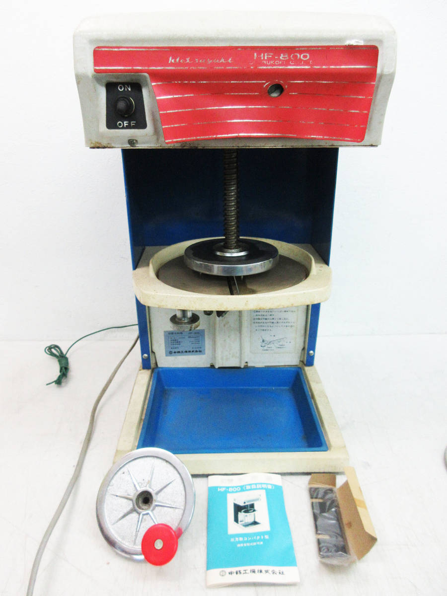 *b006 SANYO サンヨー 全自動製氷機 SIM-S48 100V キューブアイス