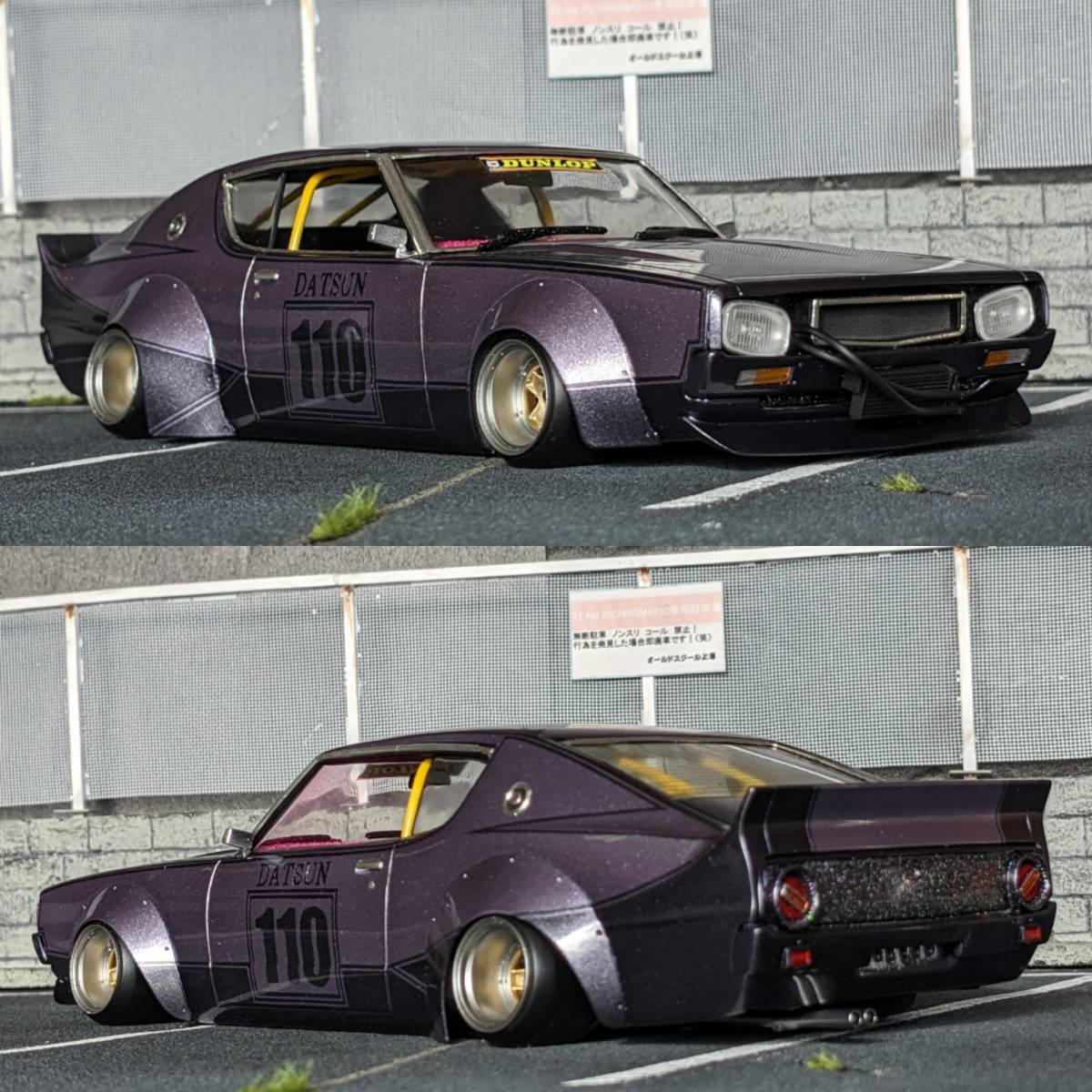 アオシマ製・1/24・族車・街道レーサー・チバラギ・グラチャン 