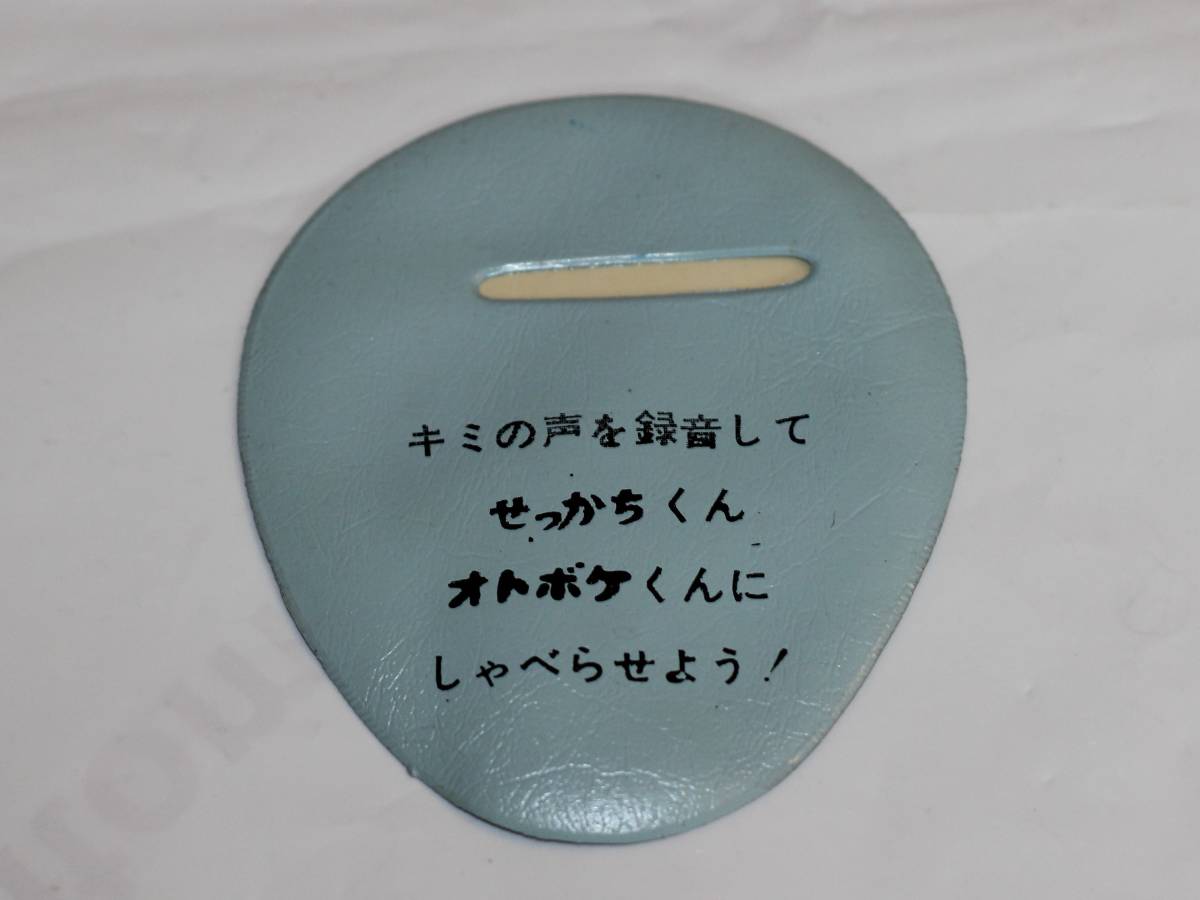 送料安/昭和レトロ/グリコ 景品 せっかちくんコイン入れとカード2枚 