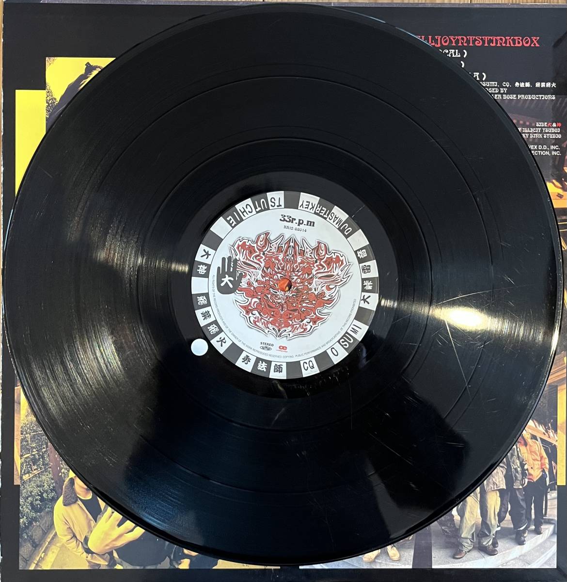 大怪我 大神 - BRAND BUDDHA 大神12inch オリジナル12インチ ⁄ 大神⁄大