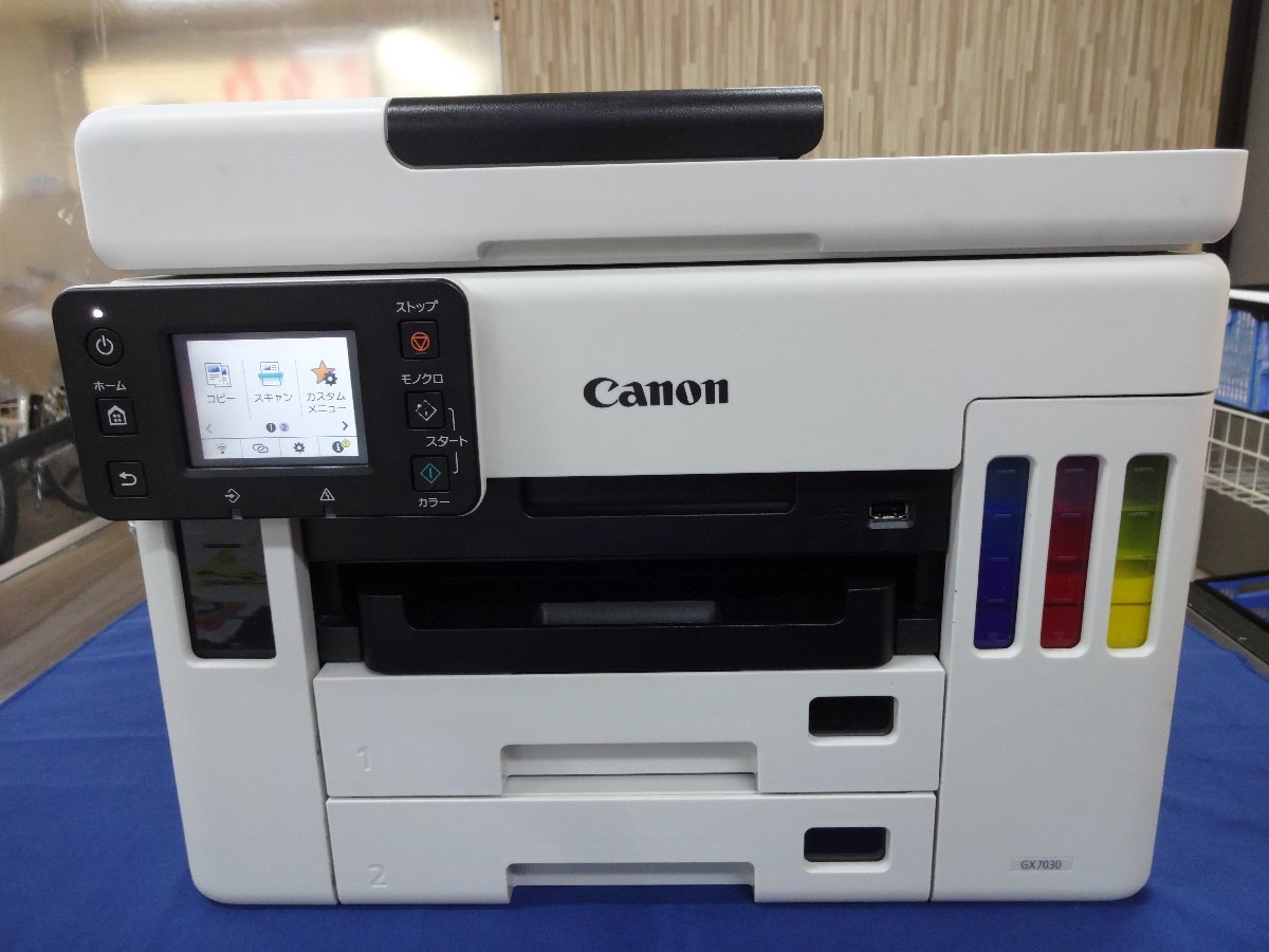 中古現状品】ビジネスインクジェットプリンター キャノン Canon GX7030 