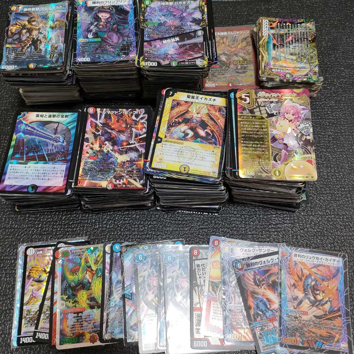 高品質，大人気 デュエルマスターズ 全てキラカード 約1350枚 SR UR など(デュエルマスターズ)｜売買されたオークション情報、yahooの商品情報をアーカイブ公開 - オークファン その他