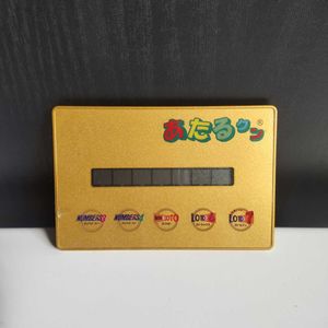 あたるクンのヤフオク の相場 価格を見る ヤフオク のあたるクンのオークション売買情報は6件が掲載されています