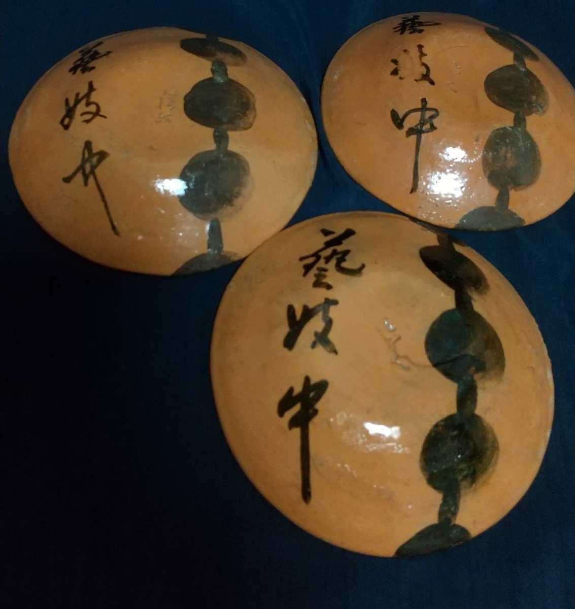 京都 都おどり 団子皿 歌舞練場3客 芸姑中3客 清
