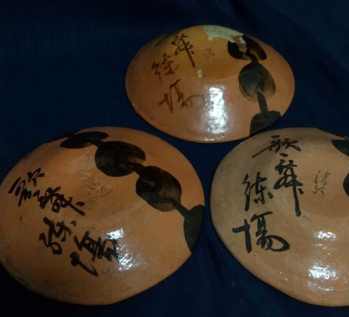 京都 都おどり 団子皿 歌舞練場3客 芸姑中3客 清
