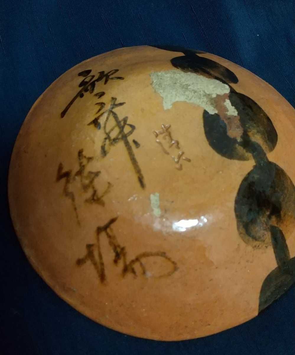 京都 都おどり 団子皿 歌舞練場3客 芸姑中3客 清
