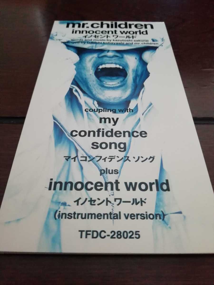イノセントワールド innocent world Mr.Children 8センチCDシングル