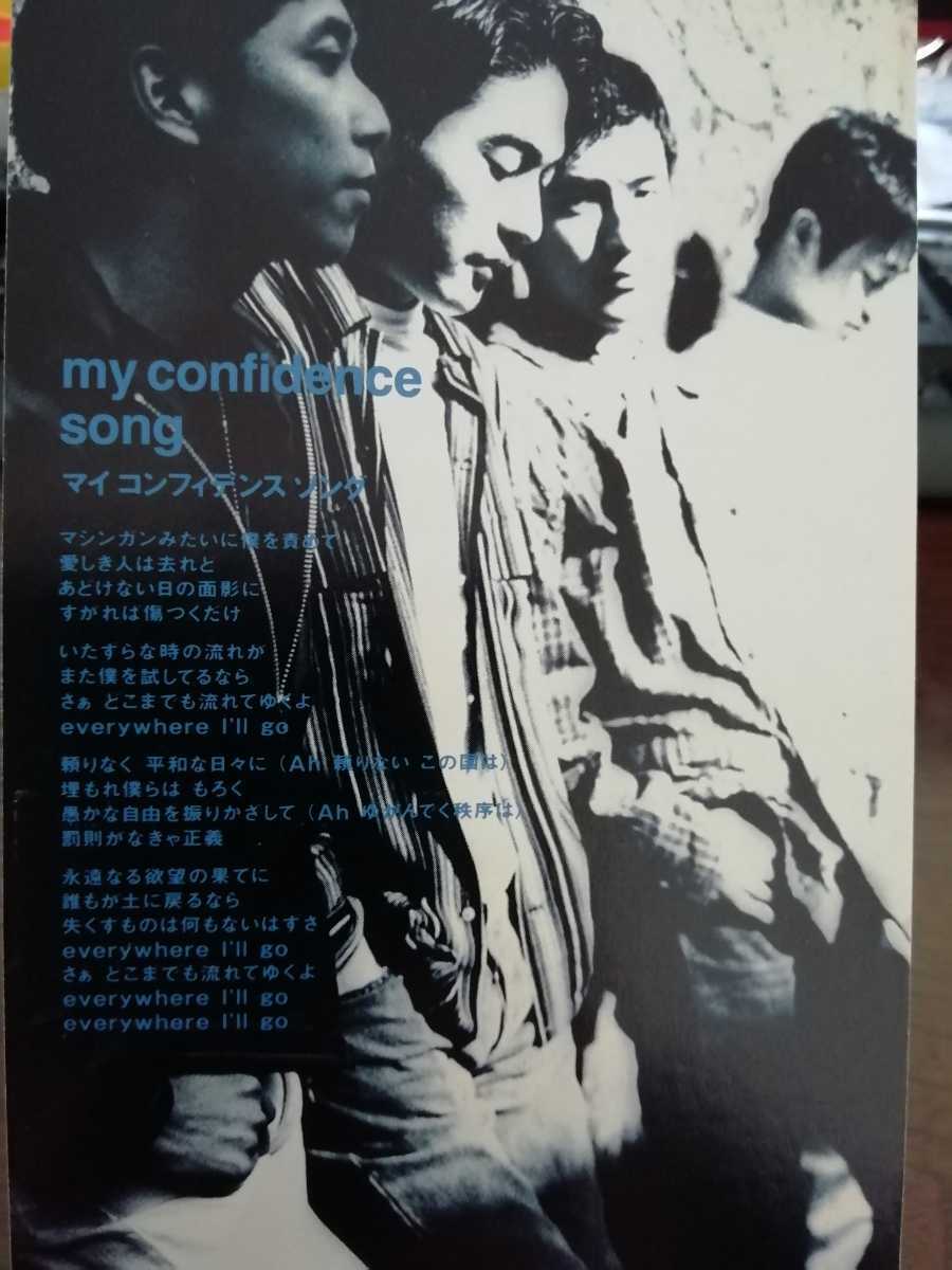 イノセントワールド innocent world Mr.Children 8センチCDシングル
