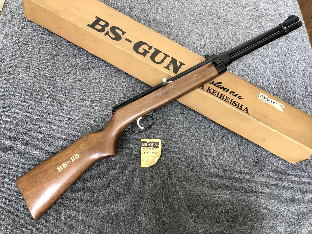 啓平社 KEIHEISHA BS銃 BS-81 高年用 スポーツ銃 啓平社