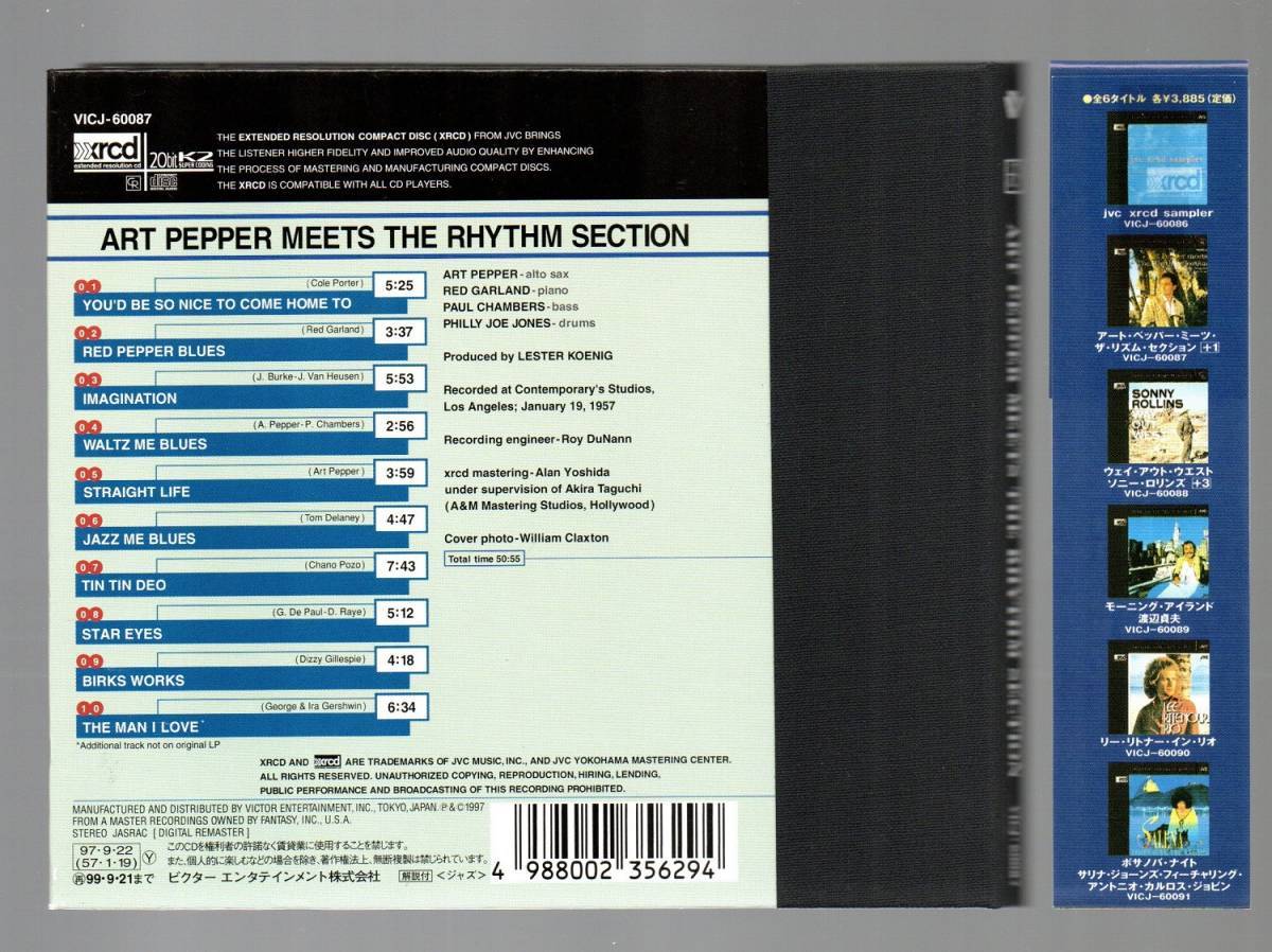 Art Pepper Meets Rhythm The Section - PEPPER 生涯の傑作 ART : xrcd