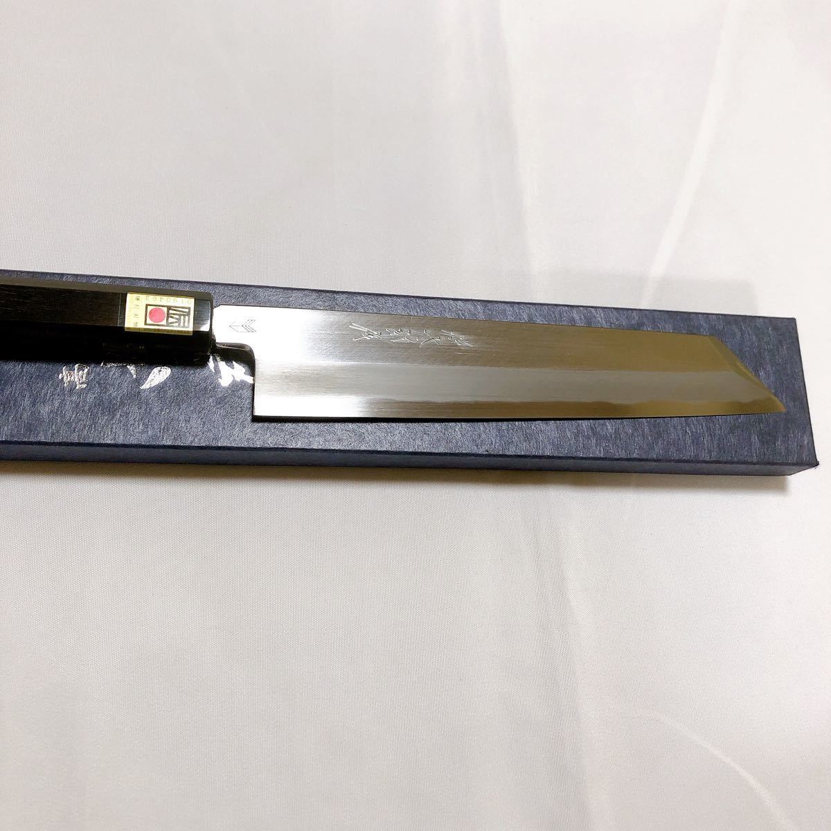 柳刃包丁 刺身包丁 堺刃物 白二鋼 水牛八角柄 堺打刃物切付け柳刃