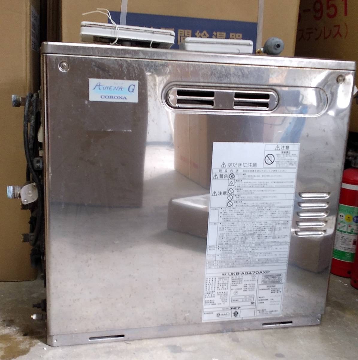 ☆★　石油給湯器 中古ボイラー　コロナ　直圧式追い焚き機能つき　即決格安　★☆