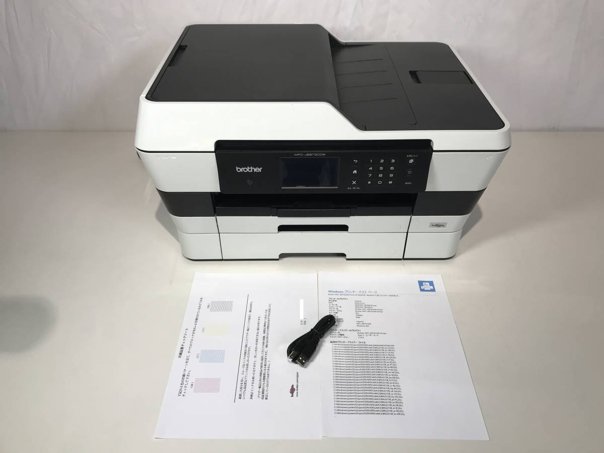 □☆2019年製☆極上美品 中古☆brother/ブラザー☆PRIVIO