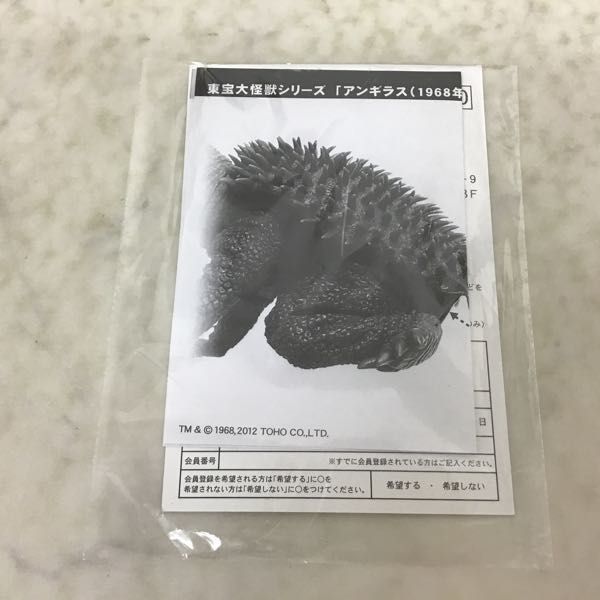 1円〜 エクスプラス 東宝大怪獣シリーズ 怪獣総進撃 アンギラス 1968年版 Yahoo!オークション - 「エクスプラス 完成品 XPLUS 完成品フィギュア（一部