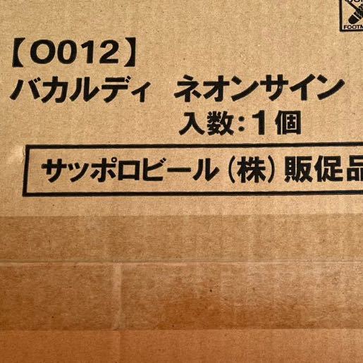 バカルディ ネオン 非売品 ネオン管の通販 Bacardi LED BAR 看板