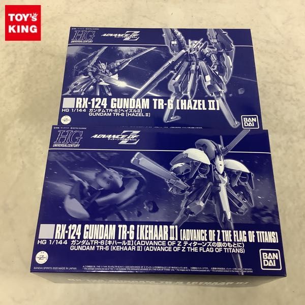T*s様 新品】HG 1/144 TR-6 キハールⅡ ヘイズルⅡ セット 1円〜 HGUC 1/144 ガンダム TR-6 ヘイズルII キハールII (ADVANCE OF Z