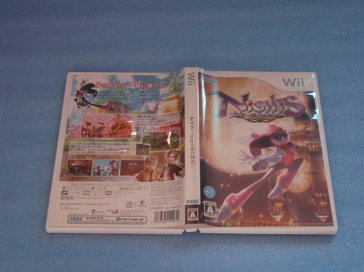 送料無料 ウィー Wii 星降る夜の物語 ナイツ ソフト Nights 送料無料 ウィー Wii 星降る夜の物語 ナイツ ソフト Nights