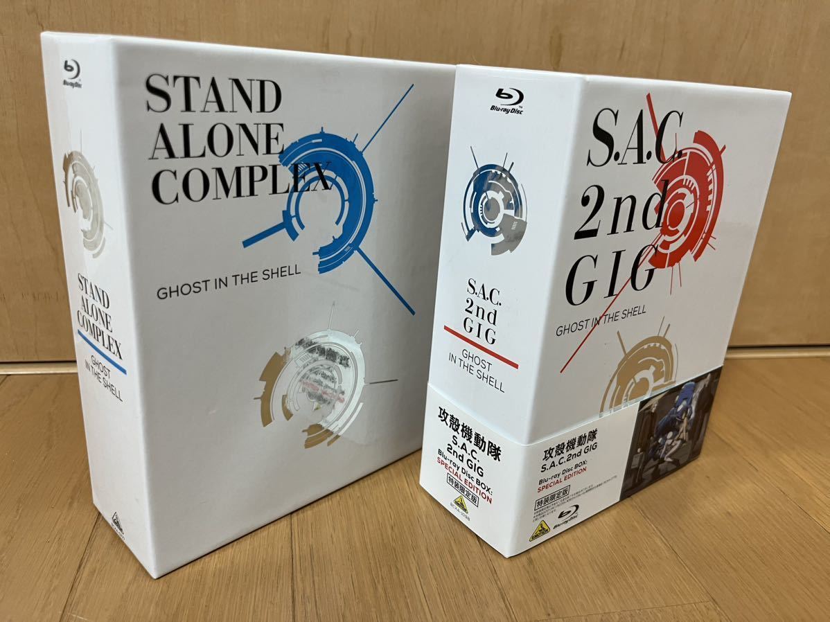 攻殻機動隊 STAND ALONE COMPLEX CD-BOX