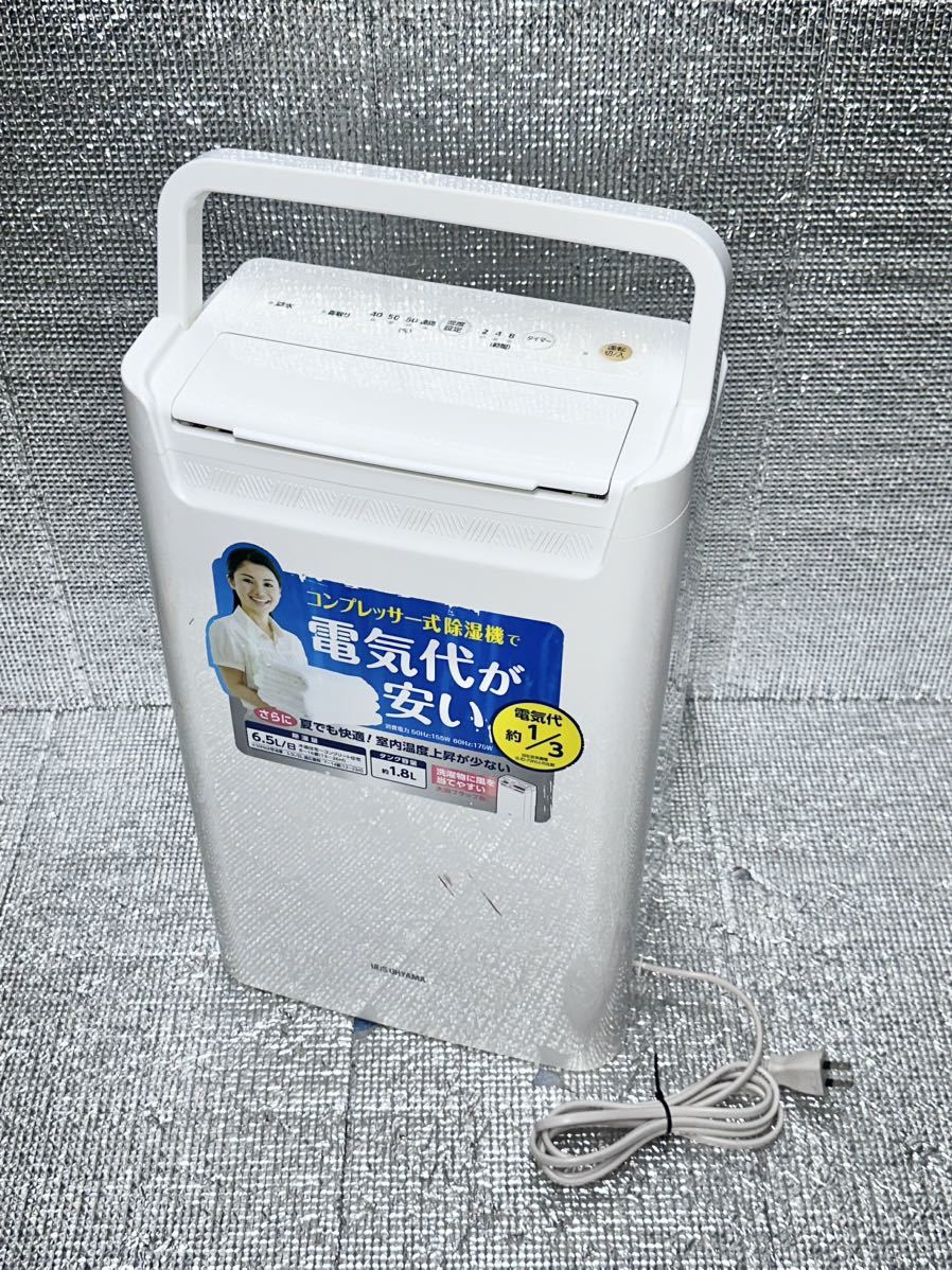 IRIS アイリスオーヤマ 衣類乾燥除湿機 DCE-6515 コンプレッサー式 