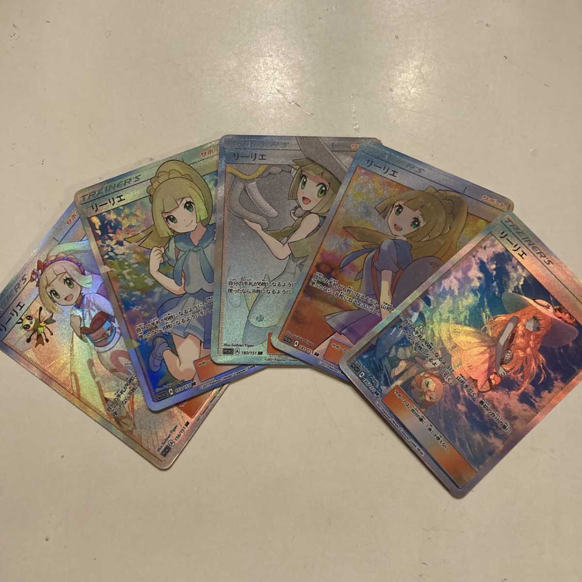 美品 リーリエsr オリカ ポケモンカード レプリカ ファンカード
