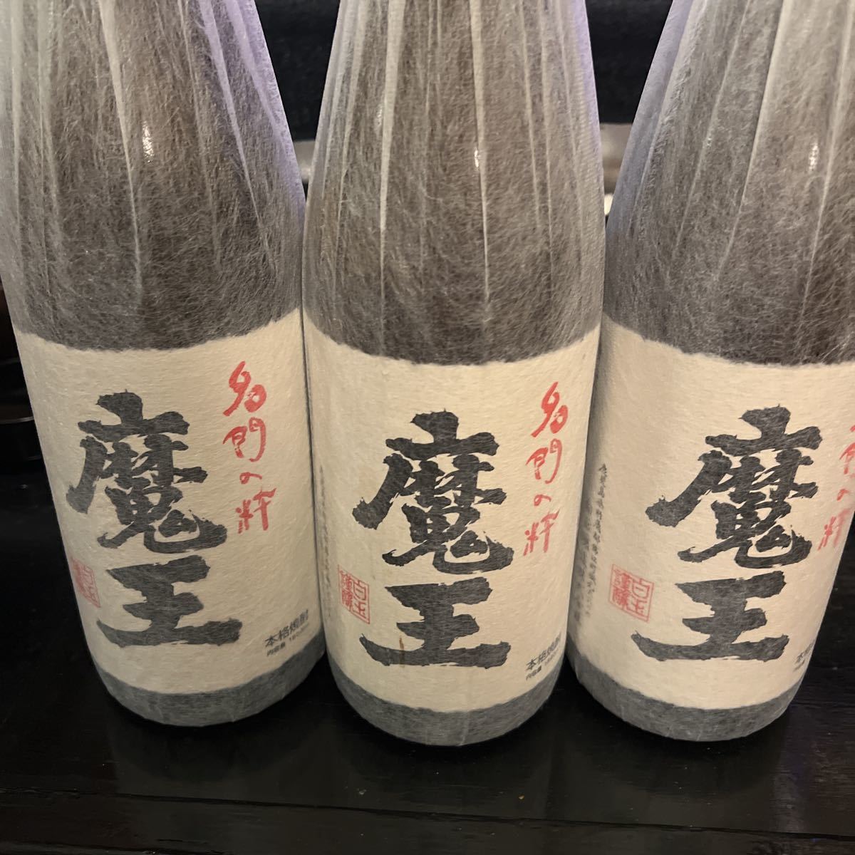 1800ml 魔王 3本セット 焼酎 | 3本組Bセット 白玉醸造芋焼酎 