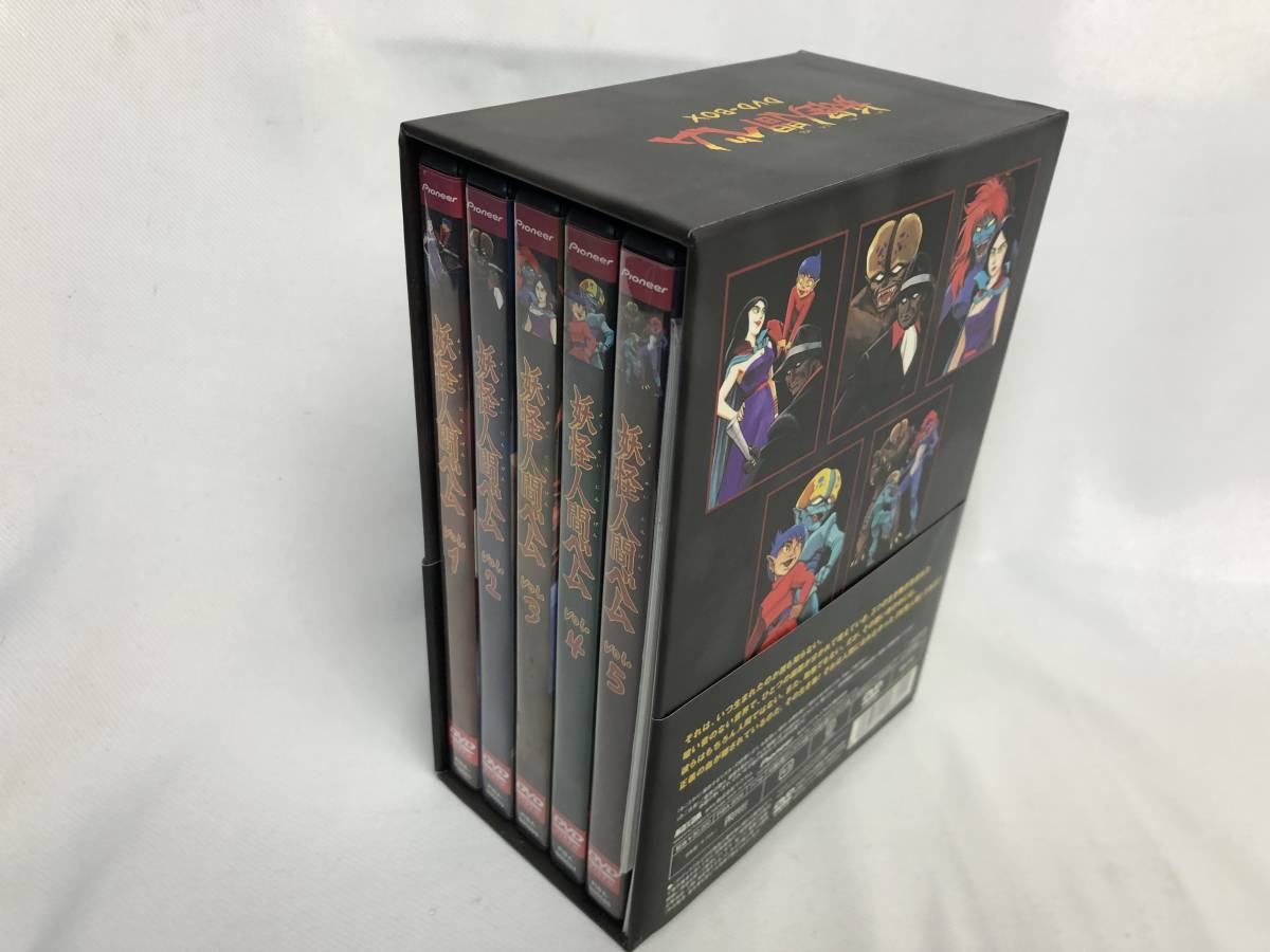 DVD 妖怪人間ベム 初回放送('68年)オリジナル版 DVD-BOX 商品情報