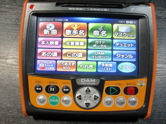 【良品】JOY SOUND AP-300 パワーアンプ　UGA カラオケ JOYSOUNDxUGA AP-300 カラオケ パワーアンプ 良品JOY SOUND AP-300