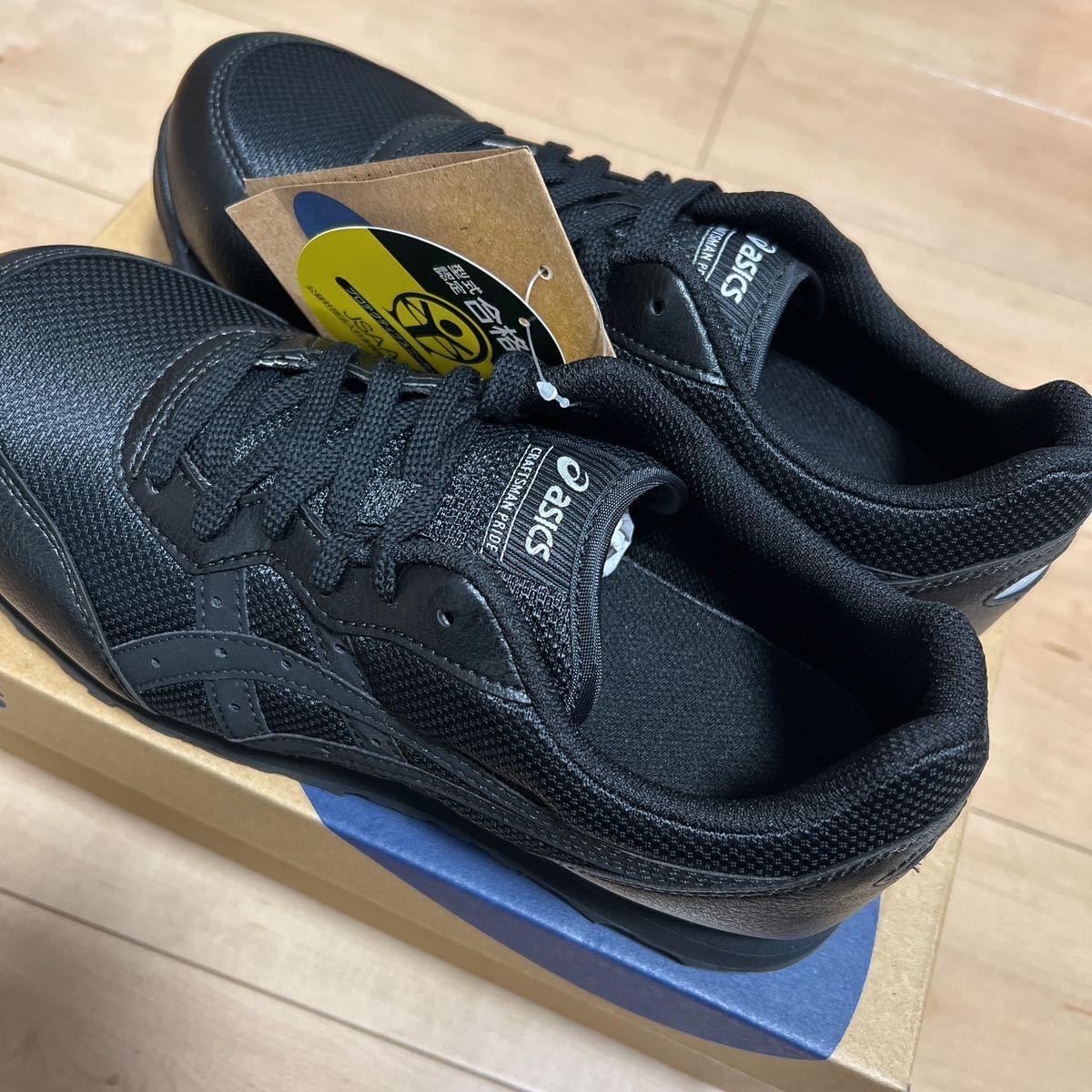 送料無料☆新品未使用 asics アシックス ウィンジョブ CP201 27.0cm 